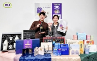  CU '설 선물세트' 각양각색…3만원 육가공부터 2억원 오디오까지