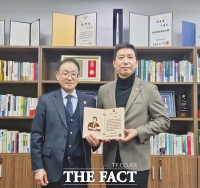 한국산림기술인회, 이정헌 국회의원에 '산림기술 발전 기여' 감사패 전달