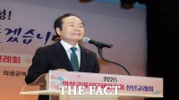  의성군여성단체협의회, 2026년 신년교례회 개최