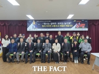  천안서북경찰서·천안시새마을회, 농촌 고령자 교통사고 예방 활동