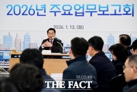 유정복 인천시장, 인천교통공사 주요 현안·추진 방향 점검