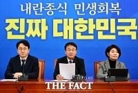  한병도 “공소청·중수청법, 당정 이견 없다…치열한 토론은 당연한 과정” [TF사진관]