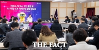  구미시, AI 혁신 TF 가동…'글로벌 제조 AI 데이터 시티' 선점 나선다