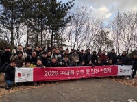  대원, 청계산서 2026년 수주 및 안전 기원제 산행