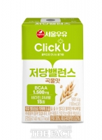  서울우유, 맛·건강 모두 챙긴 '클릭유 저당밸런스 곡물맛' 출시