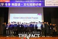  한남대 언어·문화단기연수 프로그램 중국으로 확대 