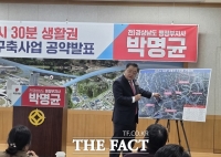  박명균 전 경남도 행정부지사, '진주시 30분 생활권 도로망 구축' 공약 발표