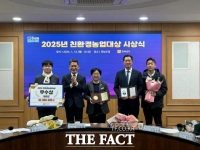  영암군, 전남 친환경농업대상 '우수상' 수상