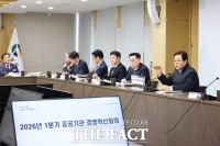  경남도, 공공기관 경영혁신 회의 갖고 '책임경영' 강조