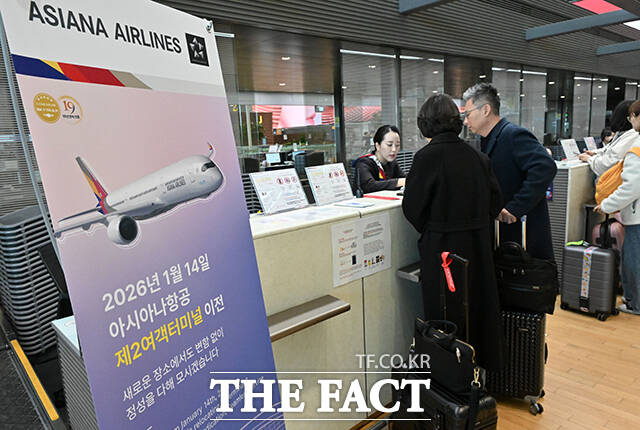 아시아나항공 출국 정보 확인하는 탑승객들. /인천국제공항=남윤호 기자