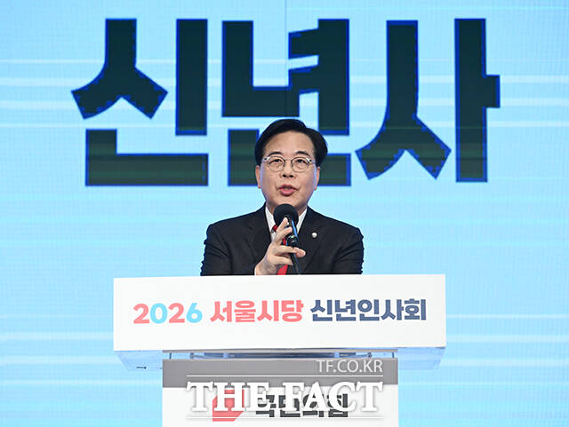 신년사 하는 송언석 원내대표.