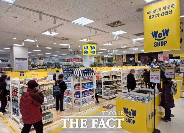 이마트는 지난달 17일 왕십리점에 '와우샵'을 열었다. /이마트
