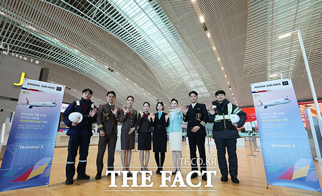 하트 그리는 아시아나항공과 대한항공 승무원.