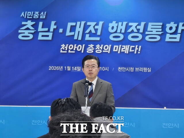 장기수 더불어민주당 정책위 부의장이 14일 천안시청 브리핑실에서 대전·충남 행정통합에 관한 기자회견을 하고 있다. /정효기 기자