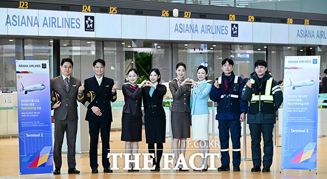 하트 그리는 아시아나항공과 대한항공 승무원.