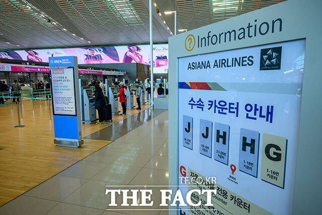 아시아나항공 출국 정보 확인하는 탑승객들. /인천국제공항=남윤호 기자
