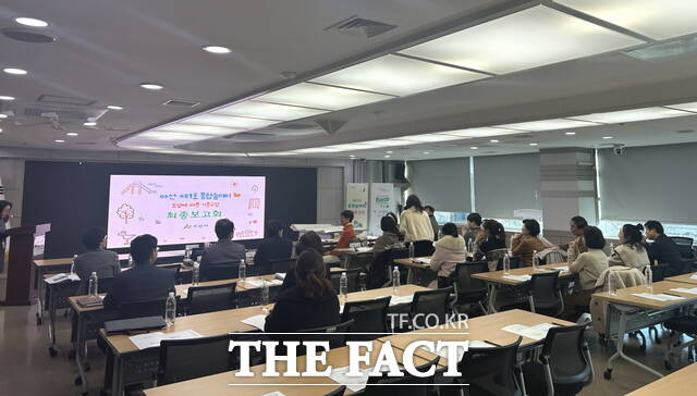 13일 아산시가 제1호 통합놀이터 기본구상 최종보고회를 개최하고 사업 추진 방향을 공유하고 있다. /아산시