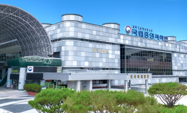 국립중앙과학관이 전국 학부모를 대상으로 자녀 진로 지도를 돕는 온라인 교육 영상을 공개했다. /국립중앙과학관