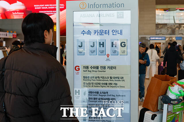 아시아나항공 출국 정보 확인하는 탑승객들. /인천국제공항=남윤호 기자