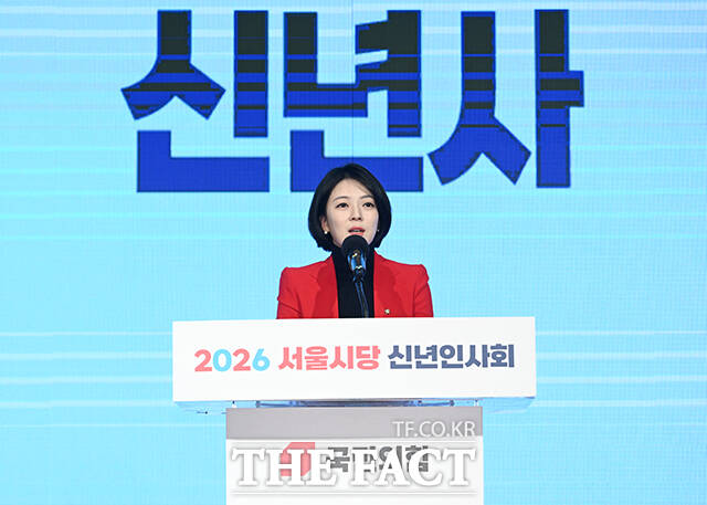 배현진 국민의힘 서울시당 위원장이 14일 오전 서울 여의도 중소기업중앙회에서 열린 '2026 국민의힘 서울특별시당 신년인사회'에 참석해 신년사를 하고 있다. /박헌우 기자