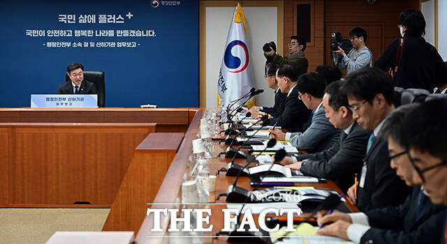 윤호중 행정안전부 장관이 14일 오전 서울 종로구 정부서울청사에서 열린 대한지방행정공제회 등 행안부 소속 청 및 산하기관에 대한 업무보고에 참석해 모두발언을 하고 있다. /임영무 기자