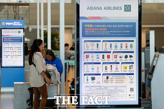 아시아나항공 출국 정보 확인하는 탑승객들. /인천국제공항=남윤호 기자