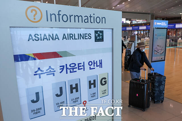 아시아나항공 출국 정보 확인하는 탑승객들. /인천국제공항=남윤호 기자