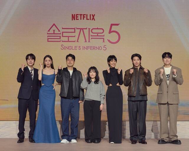 가수 규현, 배우 이다희, 김재원 PD, 박수지 PD, 방송인 홍진경 덱스, 가수 한해(왼쪽부터)가 넷플릭스 새 예능 '솔로지옥5' 제작발표회에 참석해 다양한 이야기를 전했다. /넷플릭스