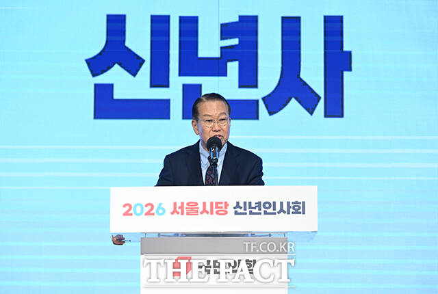 신년사 하는 권영세 의원.