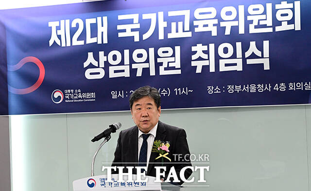 이광호, 김경회 국가교육위원회 상임위원(왼쪽부터)이 14일 오전 서울 종로구 정부서울청사에서 열린 취임식에 참석해 기념촬영을 하고 있다. /임영무 기자