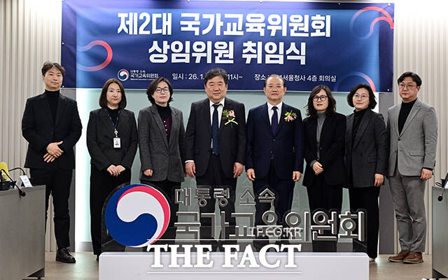 이광호, 김경회 국가교육위원회 상임위원(왼쪽부터)이 14일 오전 서울 종로구 정부서울청사에서 열린 취임식에 참석해 기념촬영을 하고 있다. /임영무 기자