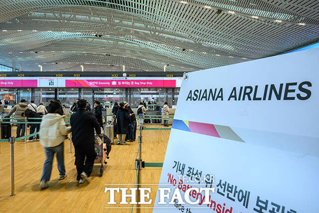 아시아나항공 출국 정보 확인하는 탑승객들. /인천국제공항=남윤호 기자
