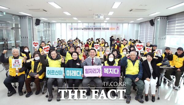 대전시 서구 복수동 행정복지센터는 14일 청사 2층에서 사업 선발자 70여 명이 참석한 가운데 2026년도 노인 일자리 사업 발대식 및 안전교육을 진행했다. /대전시 서구