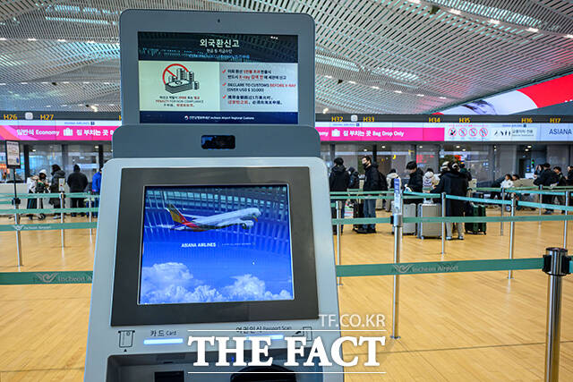 아시아나항공 출국 정보 확인하는 탑승객들. /인천국제공항=남윤호 기자