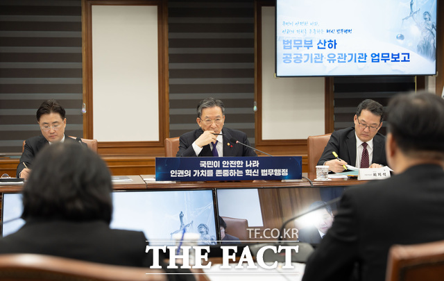 법무부는 14일 정부과천청사에서 대한법률구조공단, 정부법무공단, 한국법무보호복지공단, 한국가정법률상담소, 이민정책연구원 등 산하 공공기관 및 유관기관과 대검찰청 업무보고를 개최했다. /법무부