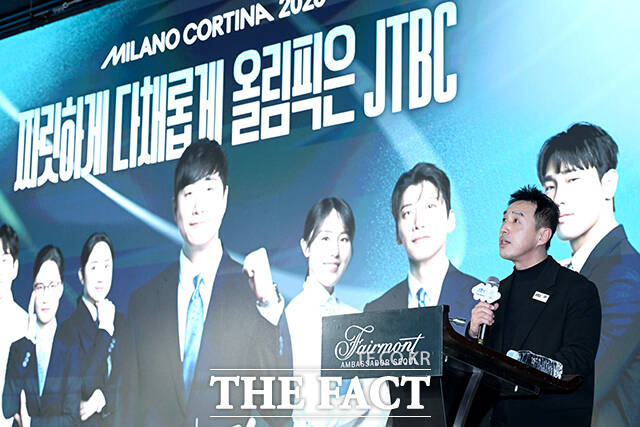 곽준석 JTBC 편성전략실장이 14일 오후 서울 영등포구 페어몬트 앰배서더 서울 그랜드볼룸에서 열린 JTBC '2026 밀라노 코르티나 동계올림픽' 기자간담회에 참석해 인사말을 하고 있다. /서예원 기자