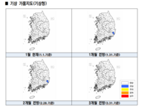  '겨울 가뭄' 없다…2~3월 강수량 평년 이상일 듯