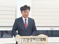  최충규 대덕구청장 