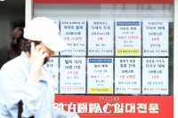  은행 가계대출 2.2조↓…주담대도 34개월 만에 줄어