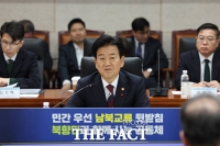  산하기관 업무보고에서 모두발언하는 정동영 통일부 장관 [TF사진관]