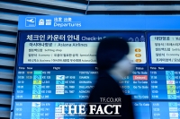  제2터미널로 자리 옮긴 아시아나항공 [포토]