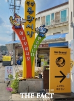  구미시 선산봉황시장, 문화관광형시장 선정…2년간 8억 2000만 원 확보