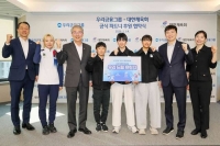  우리금융, 대한체육회 공식 파트너 협약...'팀 코리아' 지원 확대