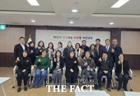 아산교육지원청·온마을, 마을교육네트워크 27차 모임 개최