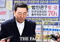  경찰, 김병기 의원 부부 등 5명 출국금지…조사 임박