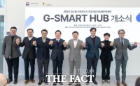 광명시, 탄소중립 스마트도시 거점 '지-스마트 허브' 개소