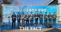  대전시, 금고동 수소버스충전소 준공
