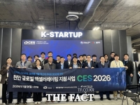 천안시, 'CES 2026'서 6427만 달러 투자협약 성사