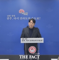 전주시, 광역도로망 확충·지역 건설산업 활성화 '집중'