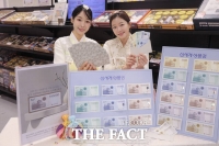  이마트, 설 맞아 신세계상품권 판매